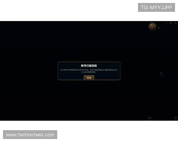 易游游戏平台官方下载安全保障措施，保障玩家个人信息和账号安全