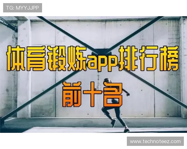 爱游戏体育app官方网站功能介绍与使用技巧，提升您的体育娱乐体验与赛事关注度