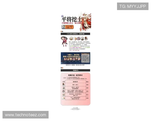 爱游戏全站官方网站提供的最新游戏资讯与攻略，助你轻松掌握游戏技巧