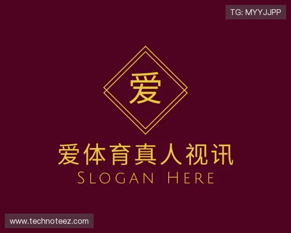 认识爱体育真人视讯